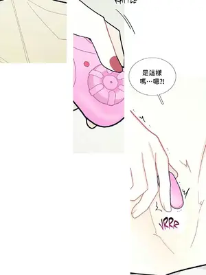 What's going on？／這是怎麼回事？ 1-151話[完結]_2060008