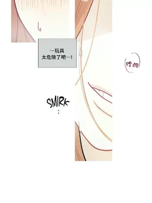 What's going on？／這是怎麼回事？ 1-151話[完結]_2060010