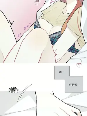 What's going on？／這是怎麼回事？ 1-151話[完結]_2060011