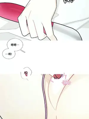 What's going on？／這是怎麼回事？ 1-151話[完結]_2060012