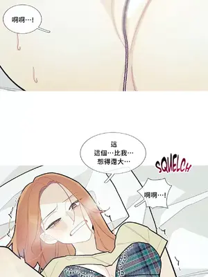 What's going on？／這是怎麼回事？ 1-151話[完結]_2060013