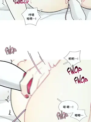 What's going on？／這是怎麼回事？ 1-151話[完結]_2060014