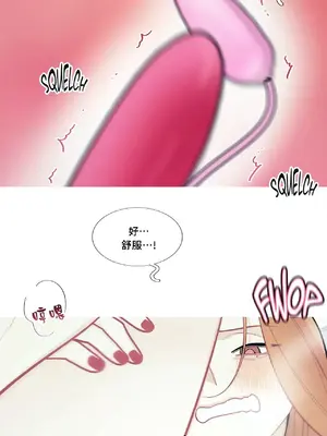 What's going on？／這是怎麼回事？ 1-151話[完結]_2060015