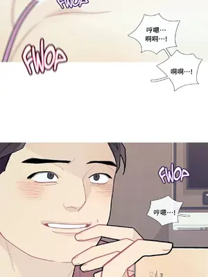 What's going on？／這是怎麼回事？ 1-151話[完結]_2060016