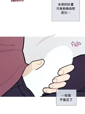 What's going on？／這是怎麼回事？ 1-151話[完結]_2060018