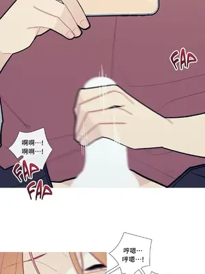 What's going on？／這是怎麼回事？ 1-151話[完結]_2060019