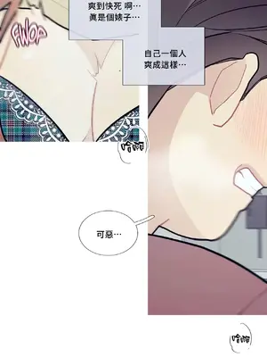 What's going on？／這是怎麼回事？ 1-151話[完結]_2060020