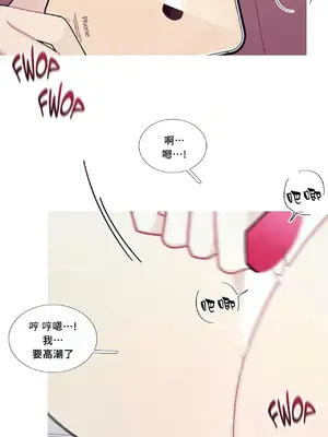 What's going on？／這是怎麼回事？ 1-151話[完結]_2060022