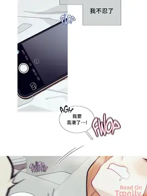 What's going on？／這是怎麼回事？ 1-151話[完結]_2060023