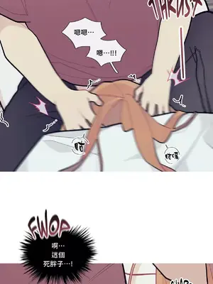 What's going on？／這是怎麼回事？ 1-151話[完結]_2060025