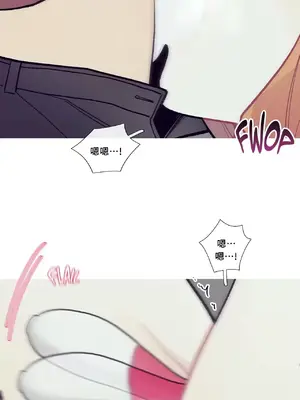 What's going on？／這是怎麼回事？ 1-151話[完結]_2060027