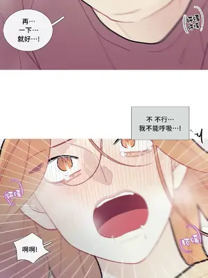 What's going on？／這是怎麼回事？ 1-151話[完結]_2060029