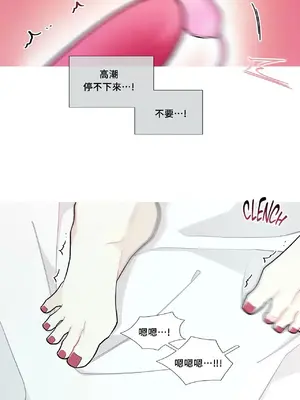 What's going on？／這是怎麼回事？ 1-151話[完結]_2060030