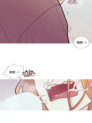What's going on？／這是怎麼回事？ 1-151話[完結]_2060031