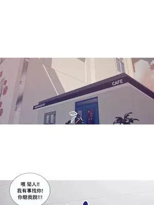 What's going on？／這是怎麼回事？ 1-151話[完結]_2060033