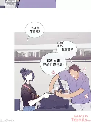 What's going on？／這是怎麼回事？ 1-151話[完結]_2060036
