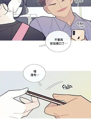 What's going on？／這是怎麼回事？ 1-151話[完結]_2060037