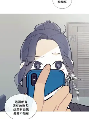 What's going on？／這是怎麼回事？ 1-151話[完結]_2060040