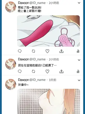 What's going on？／這是怎麼回事？ 1-151話[完結]_2060041