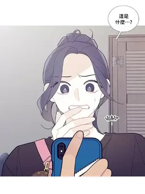 What's going on？／這是怎麼回事？ 1-151話[完結]_2060042