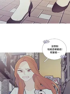 What's going on？／這是怎麼回事？ 1-151話[完結]_2061002