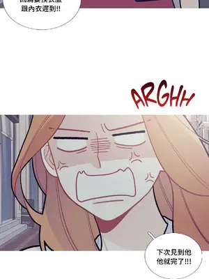 What's going on？／這是怎麼回事？ 1-151話[完結]_2061003