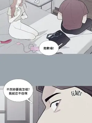 What's going on？／這是怎麼回事？ 1-151話[完結]_2061005