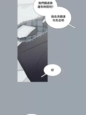 What's going on？／這是怎麼回事？ 1-151話[完結]_2061006