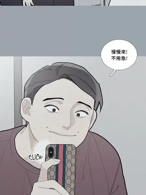 What's going on？／這是怎麼回事？ 1-151話[完結]_2061007