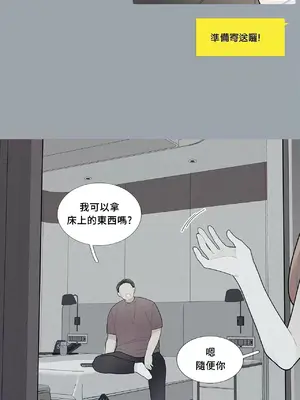 What's going on？／這是怎麼回事？ 1-151話[完結]_2061009