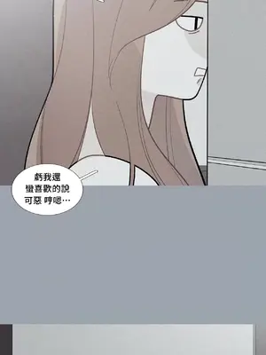 What's going on？／這是怎麼回事？ 1-151話[完結]_2061010