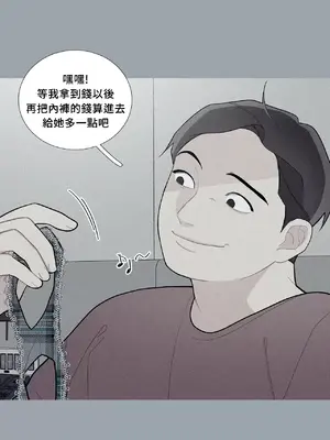 What's going on？／這是怎麼回事？ 1-151話[完結]_2061011
