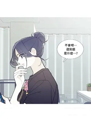 What's going on？／這是怎麼回事？ 1-151話[完結]_2061013