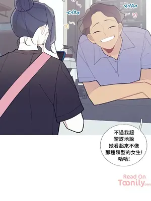 What's going on？／這是怎麼回事？ 1-151話[完結]_2061014