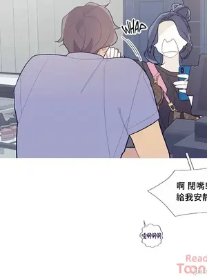 What's going on？／這是怎麼回事？ 1-151話[完結]_2061015