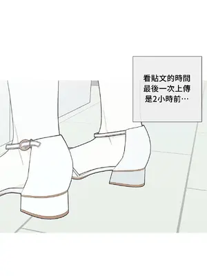 What's going on？／這是怎麼回事？ 1-151話[完結]_2061017