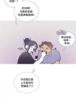 What's going on？／這是怎麼回事？ 1-151話[完結]_2061019