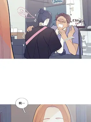 What's going on？／這是怎麼回事？ 1-151話[完結]_2061022