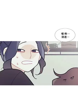 What's going on？／這是怎麼回事？ 1-151話[完結]_2061023