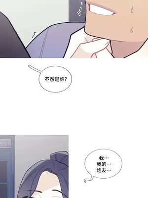 What's going on？／這是怎麼回事？ 1-151話[完結]_2061024