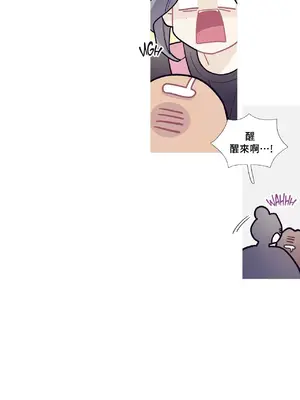 What's going on？／這是怎麼回事？ 1-151話[完結]_2061025