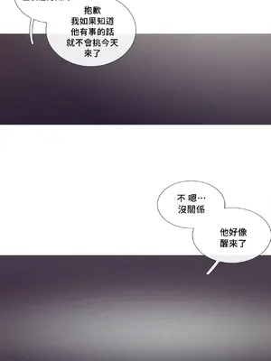 What's going on？／這是怎麼回事？ 1-151話[完結]_2061026