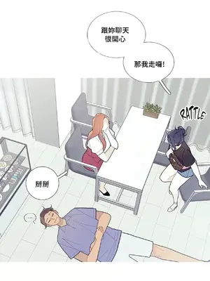 What's going on？／這是怎麼回事？ 1-151話[完結]_2061027