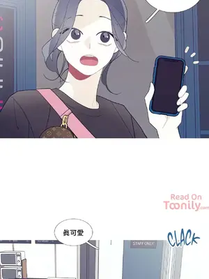 What's going on？／這是怎麼回事？ 1-151話[完結]_2061028