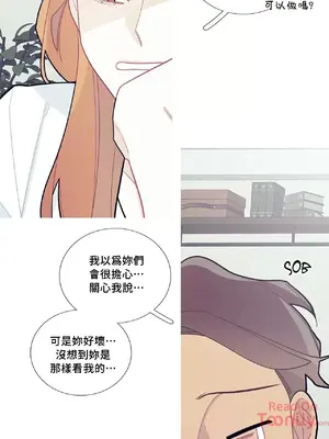 What's going on？／這是怎麼回事？ 1-151話[完結]_2061030