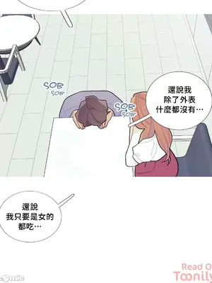 What's going on？／這是怎麼回事？ 1-151話[完結]_2061031