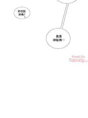 What's going on？／這是怎麼回事？ 1-151話[完結]_2061032