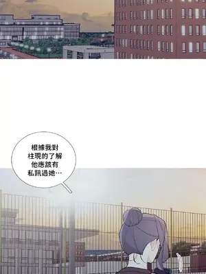 What's going on？／這是怎麼回事？ 1-151話[完結]_2061033