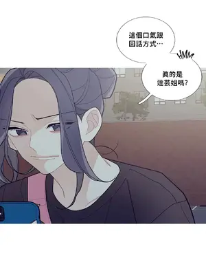 What's going on？／這是怎麼回事？ 1-151話[完結]_2061034