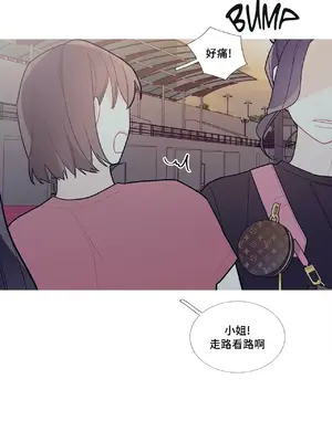 What's going on？／這是怎麼回事？ 1-151話[完結]_2061036